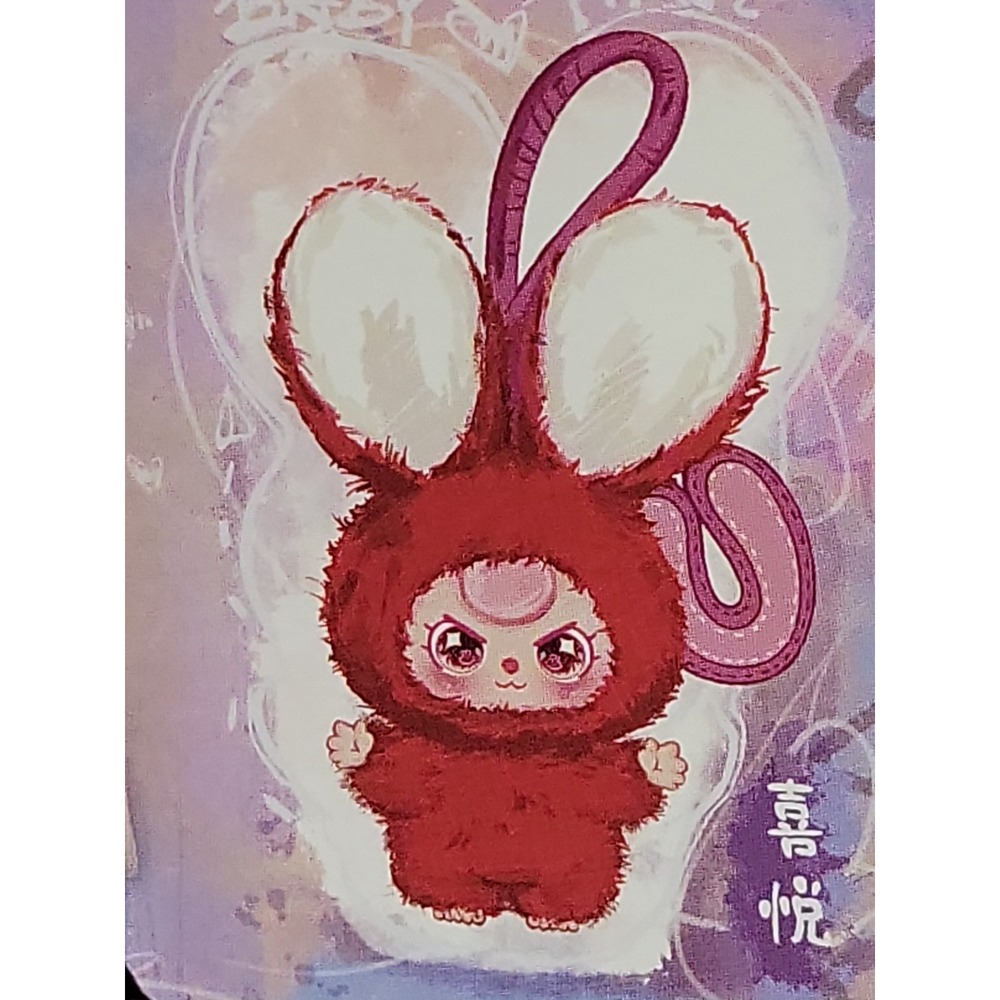 Baby Three Super Mini Bunny LETTER U plush pendant keychain